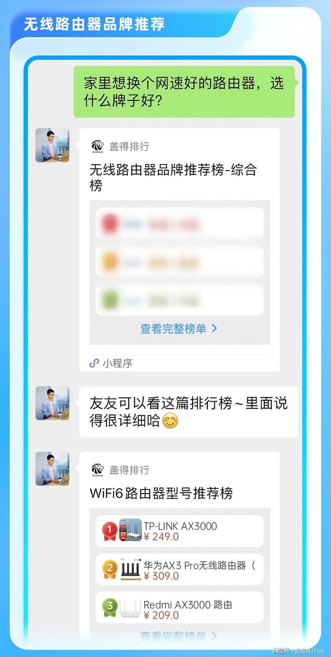 全球十大无线路由器品牌网速又快又稳选它们准没错！和记官网