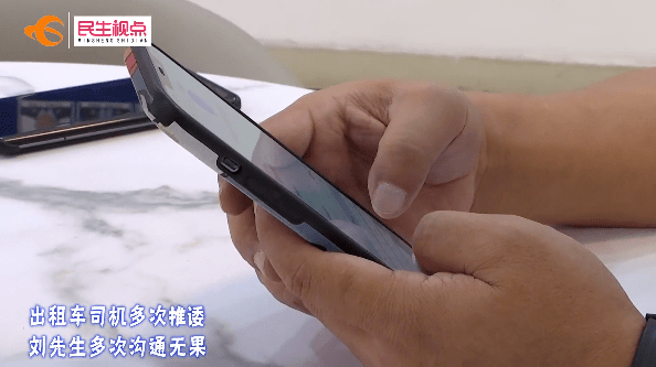 一乘客电脑包遗落出租车司机拒不承认!幸好…和记官网