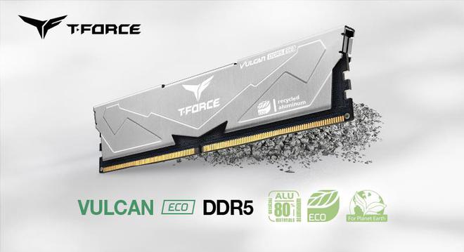 和记官网十铨推出T-FORCE VULCAN ECO DDR5内存:回收铝制散热片落实环保责任