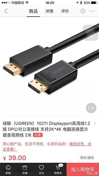 和记官网为什么DP线没有HDMI线受欢迎了